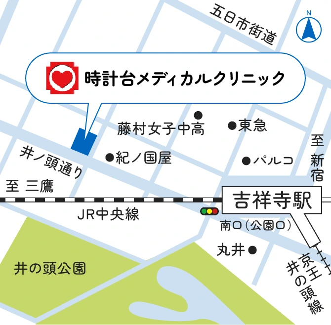 JR中央線、京王井の頭線、吉祥寺駅から徒歩10分