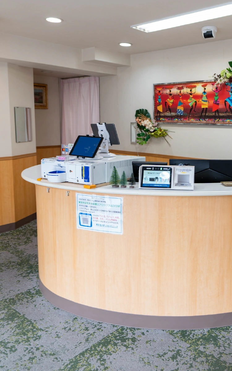 専門医による安心の診療で地域の健康を守る