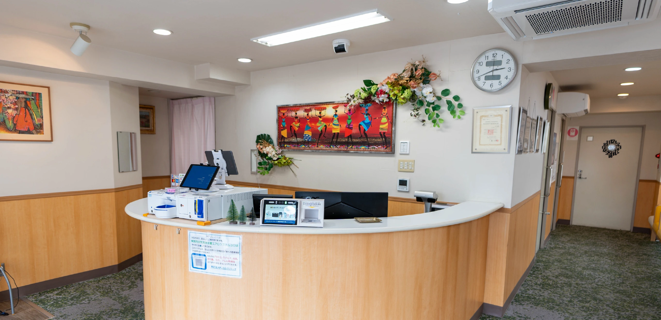 専門医による安心の診療で地域の健康を守る