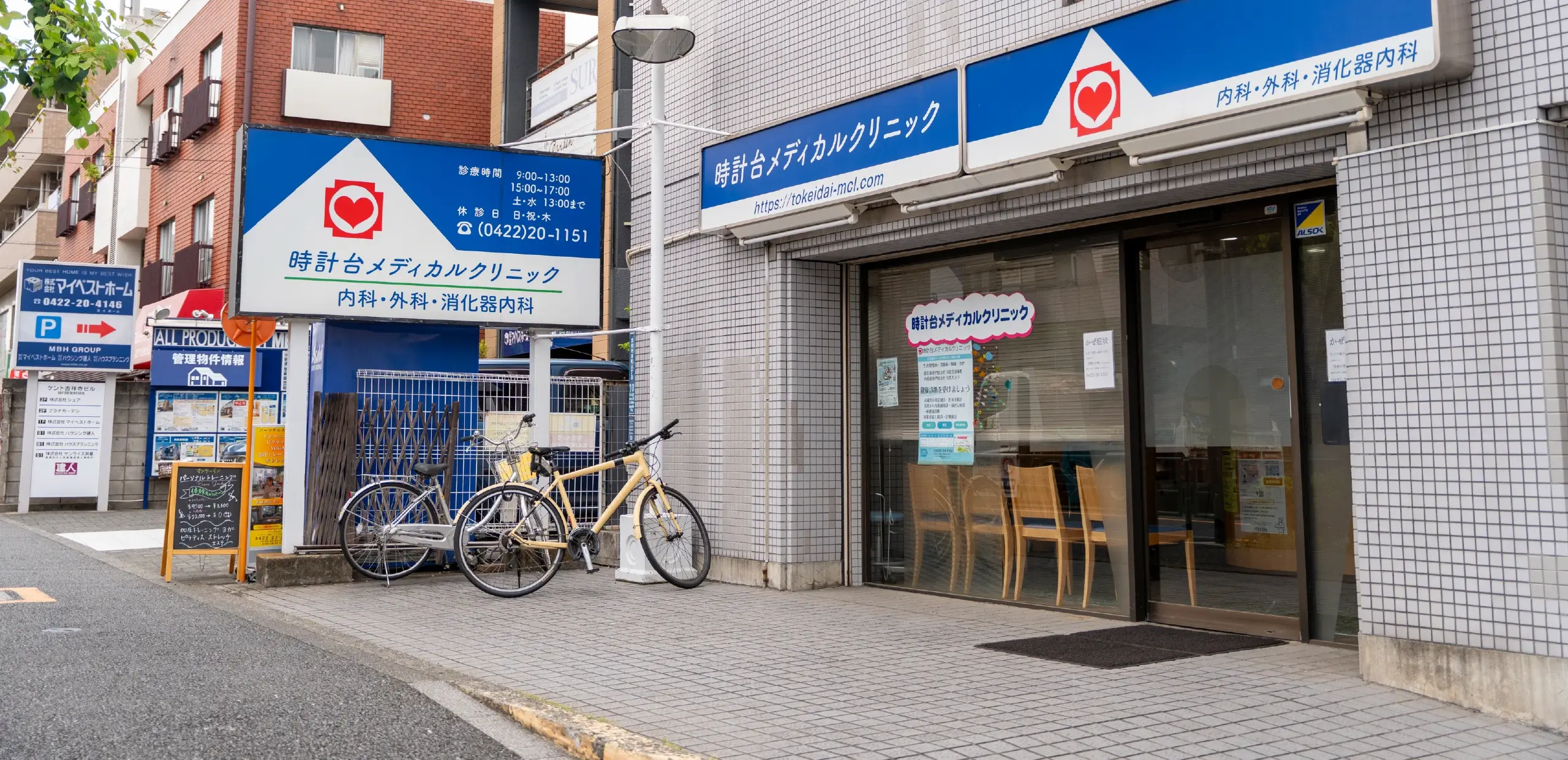 専門医による安心の診療で地域の健康を守る