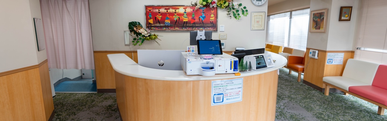 豊富な経験を地域医療に活かす。地域の「かかりつけ医」として新たにスタート