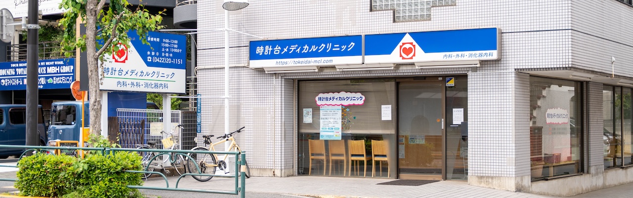 “患者さまとそのご家族の、地域での生活に寄り添う”どんな小さなお悩みでも気軽に相談を