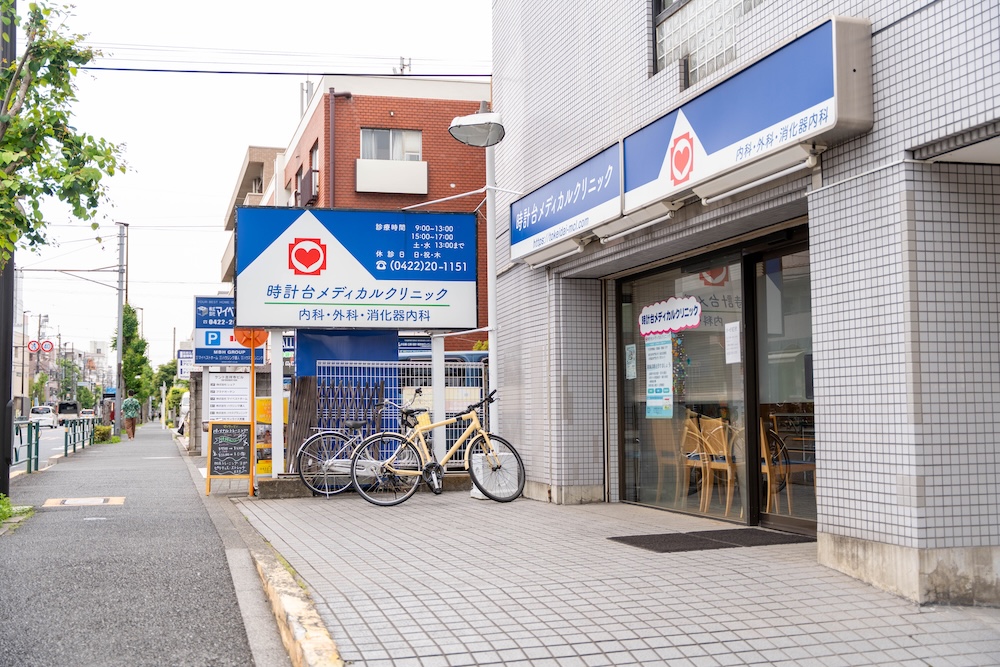 診療理念をお聞かせください